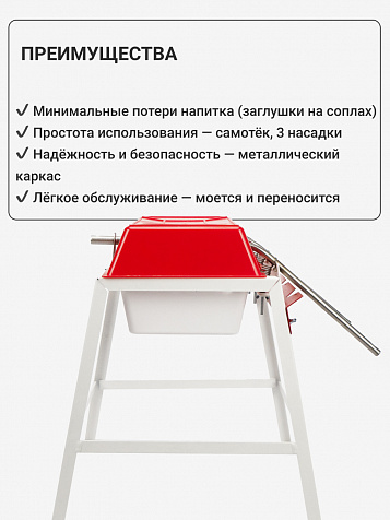 Разливочная машина с 3 насадками пластиковая