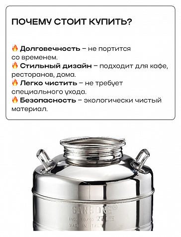 Пищевая бочка из нержавейки, 10 л, с крышкой, краном, завальцованным дном
