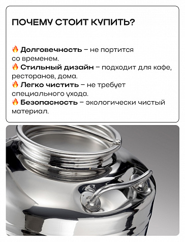 Пищевая бочка из нержавейки, ЕВРО 15 л, с краном, цельнотянутым дном